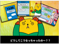 どうしてこうなっちゃったの?？？