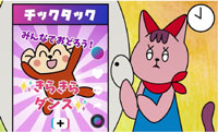 どうしよう！？